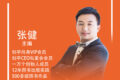 创乎终身VIP会员