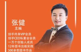 创乎终身VIP会员